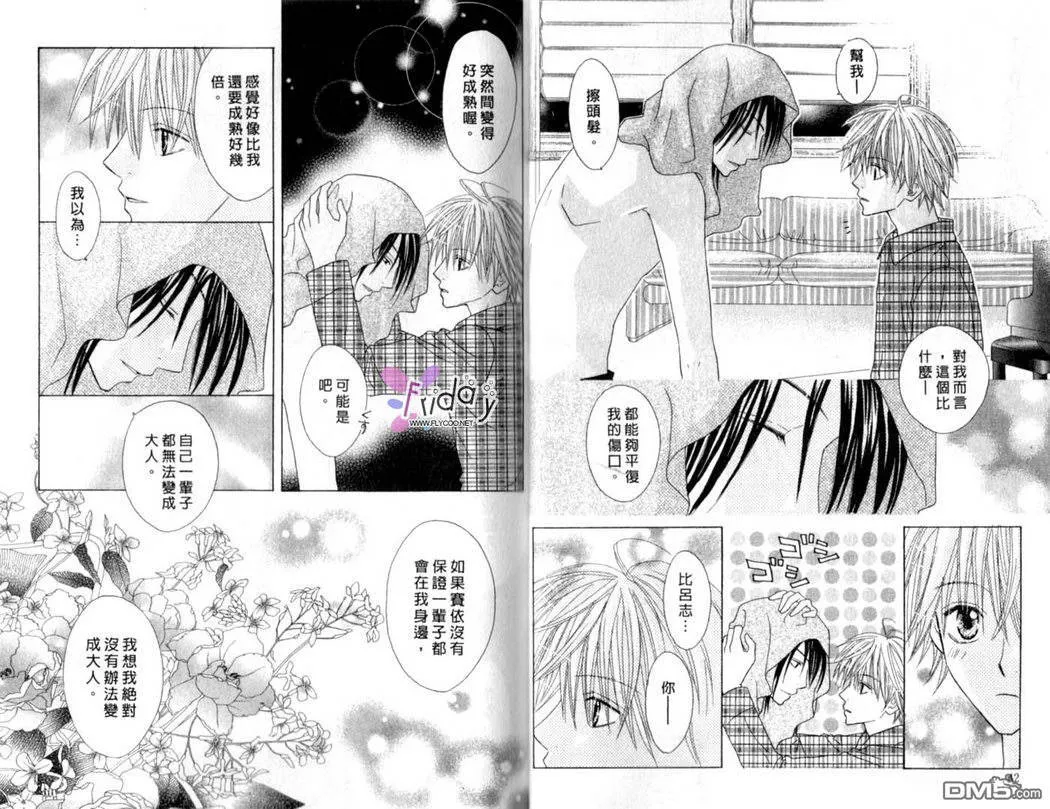 第12卷 第23页