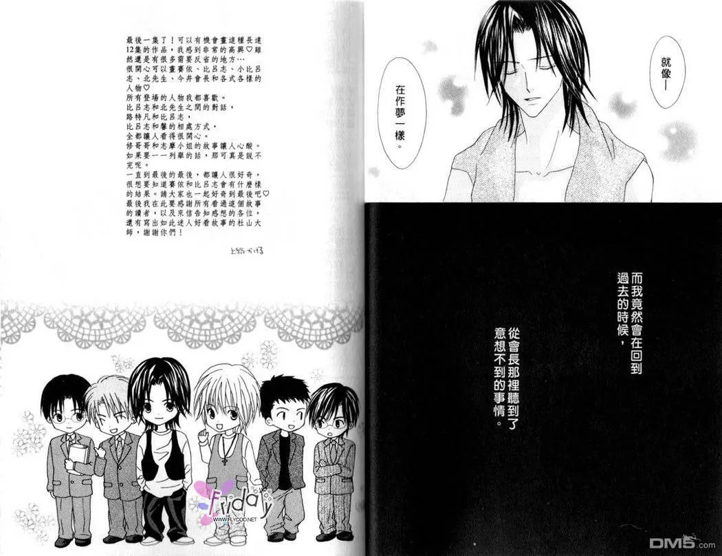 第12卷 第28页