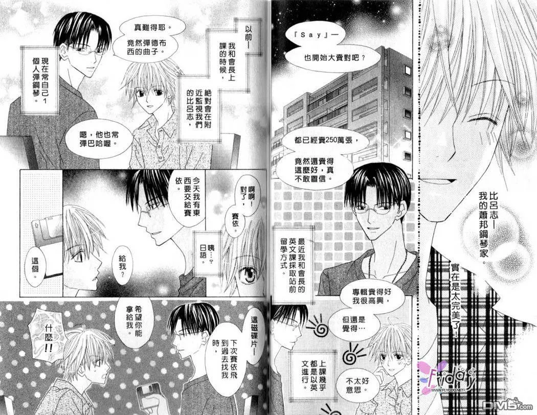 第12卷 第45页