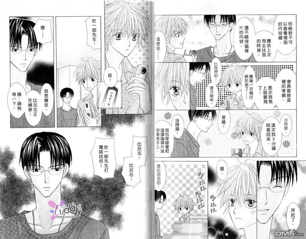 第12卷 第46页