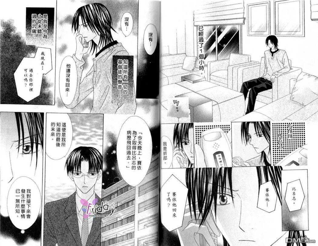 第12卷 第53页