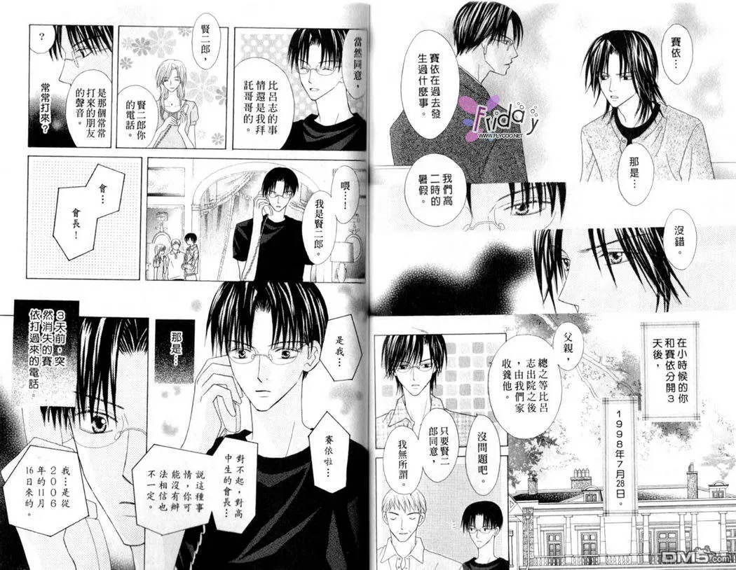 第12卷 第54页