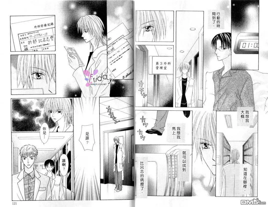 第12卷 第62页