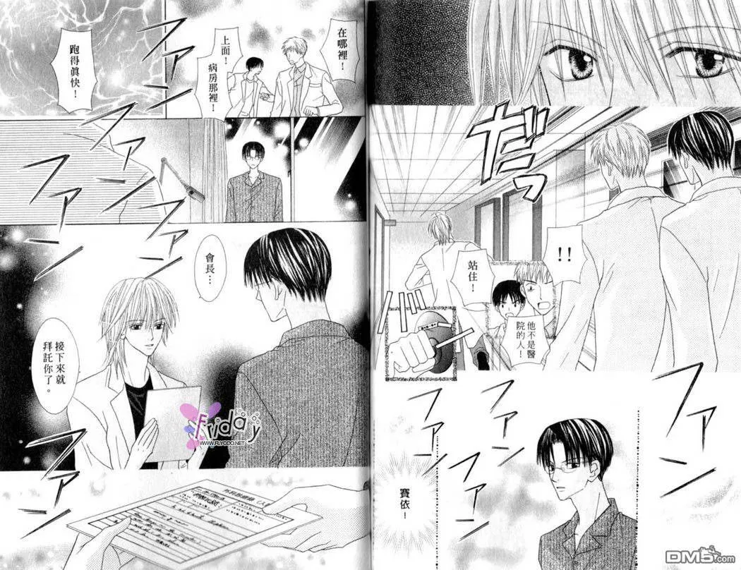 第12卷 第63页