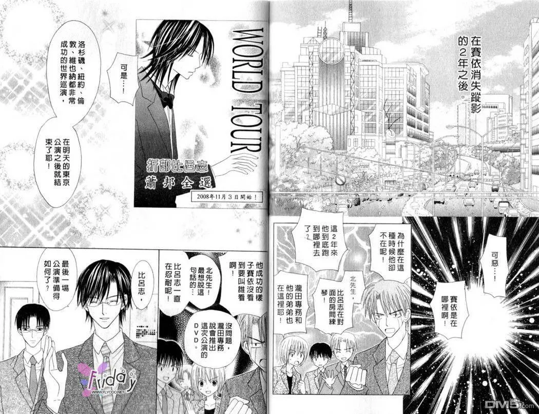 第12卷 第67页