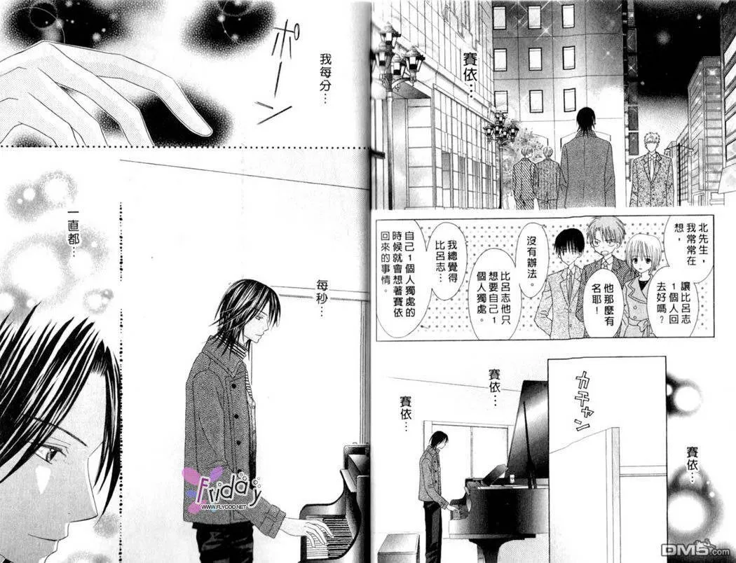 第12卷 第71页