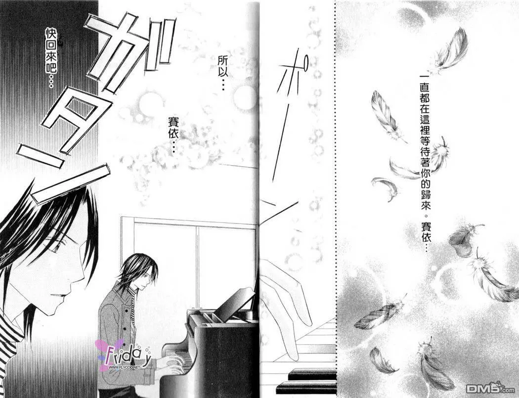 第12卷 第72页