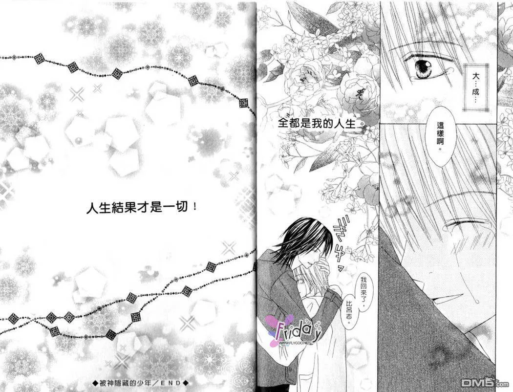 第12卷 第77页