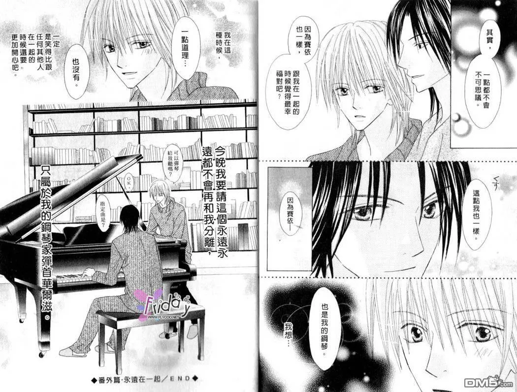 第12卷 第79页