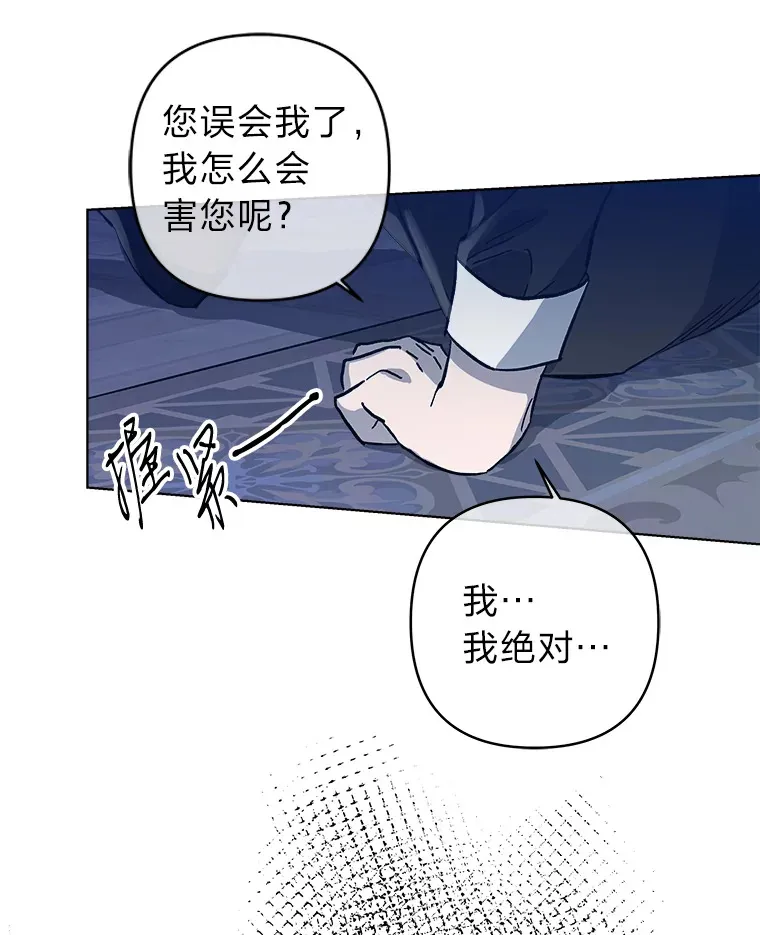 4.被夺走的自由 第10页