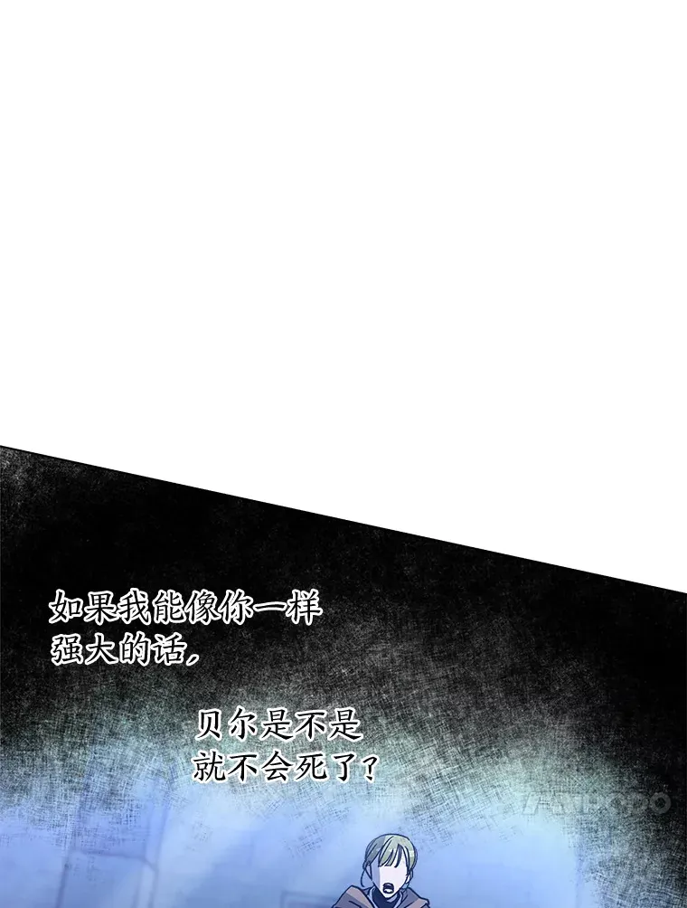 19.沉沦在过去 第56页