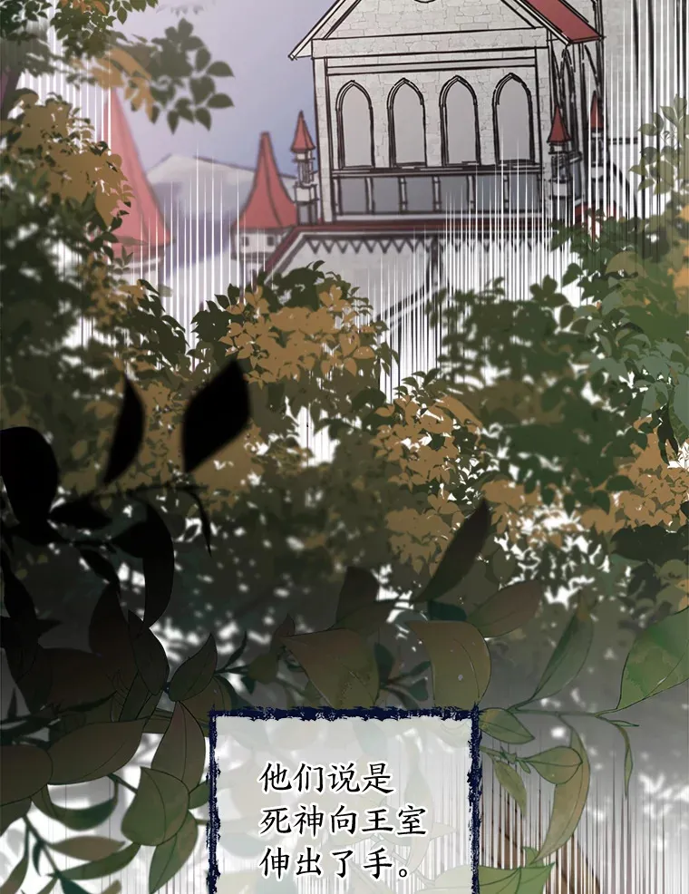 20.两小无猜 第90页