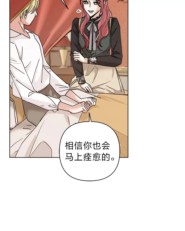 21.求药 第62页