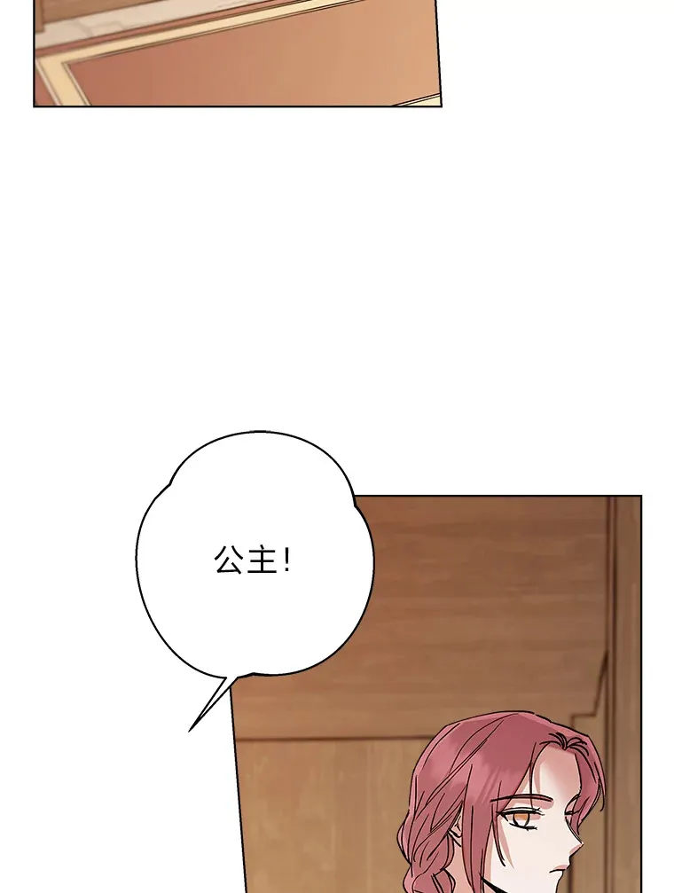 25.毒戒 第49页