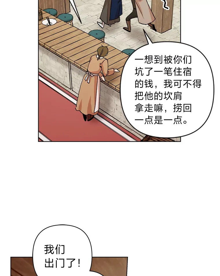 26.平静的日常 第42页