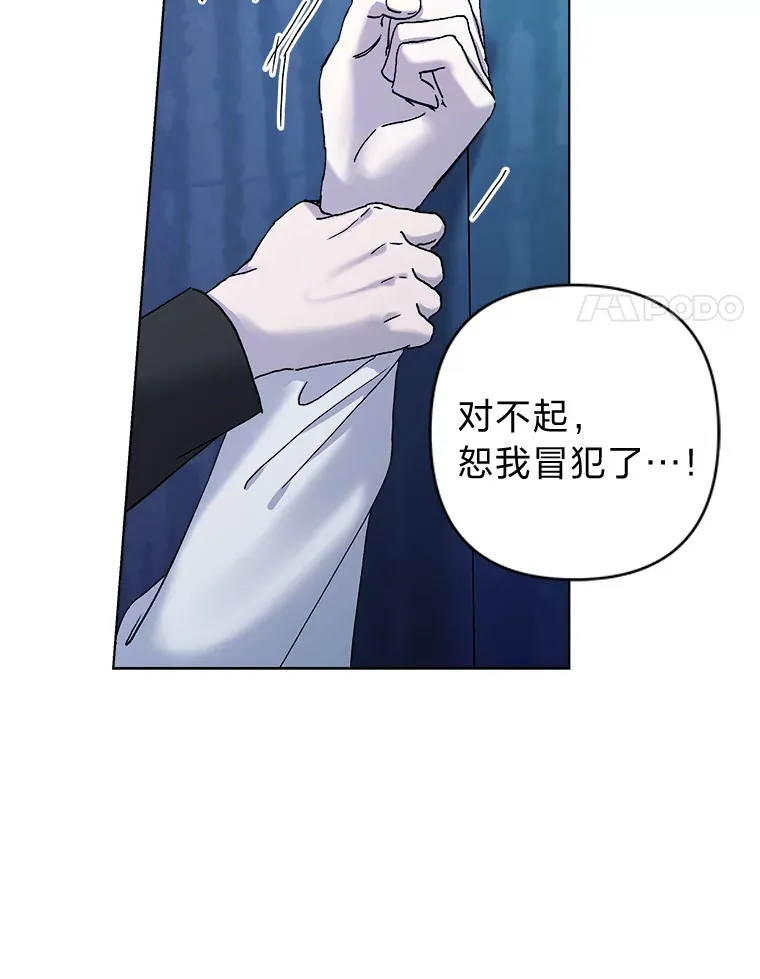 27.松开的手 第72页