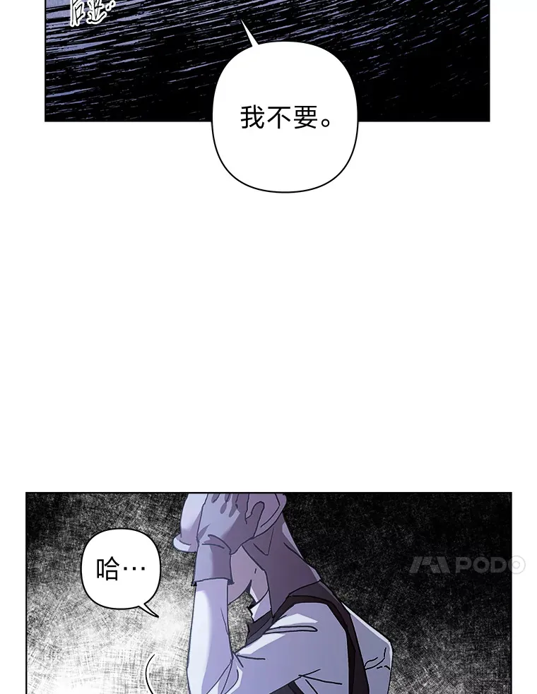 29.来日方长 第45页