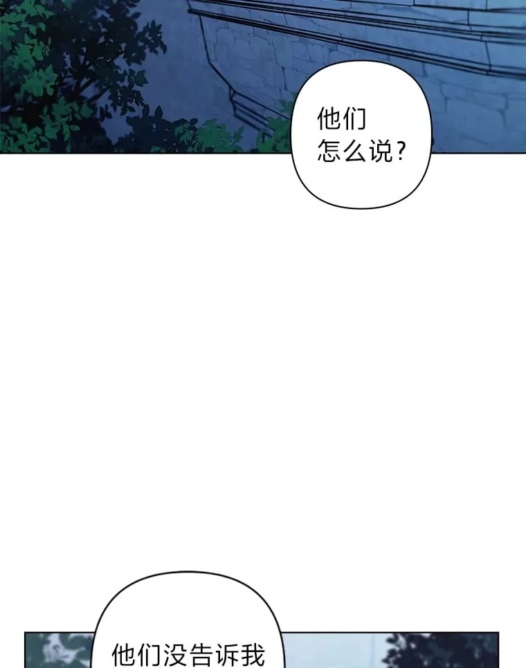 30.逃离计划 第2页
