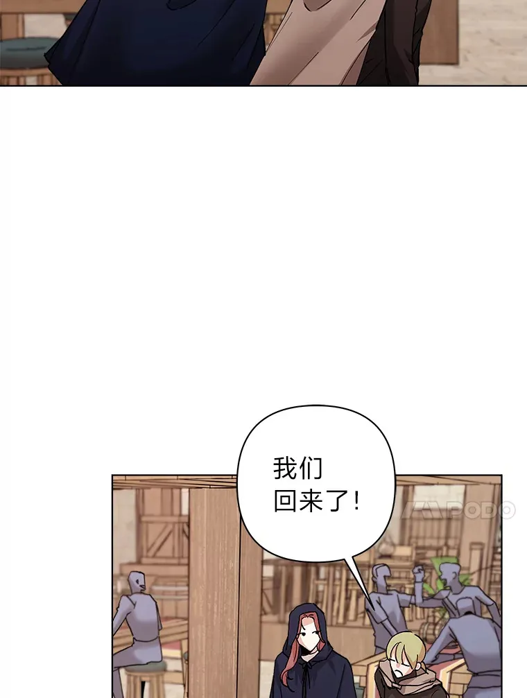 30.逃离计划 第25页