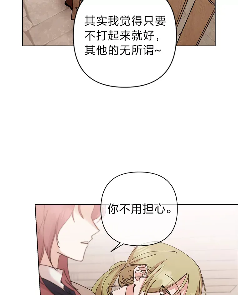 30.逃离计划 第43页