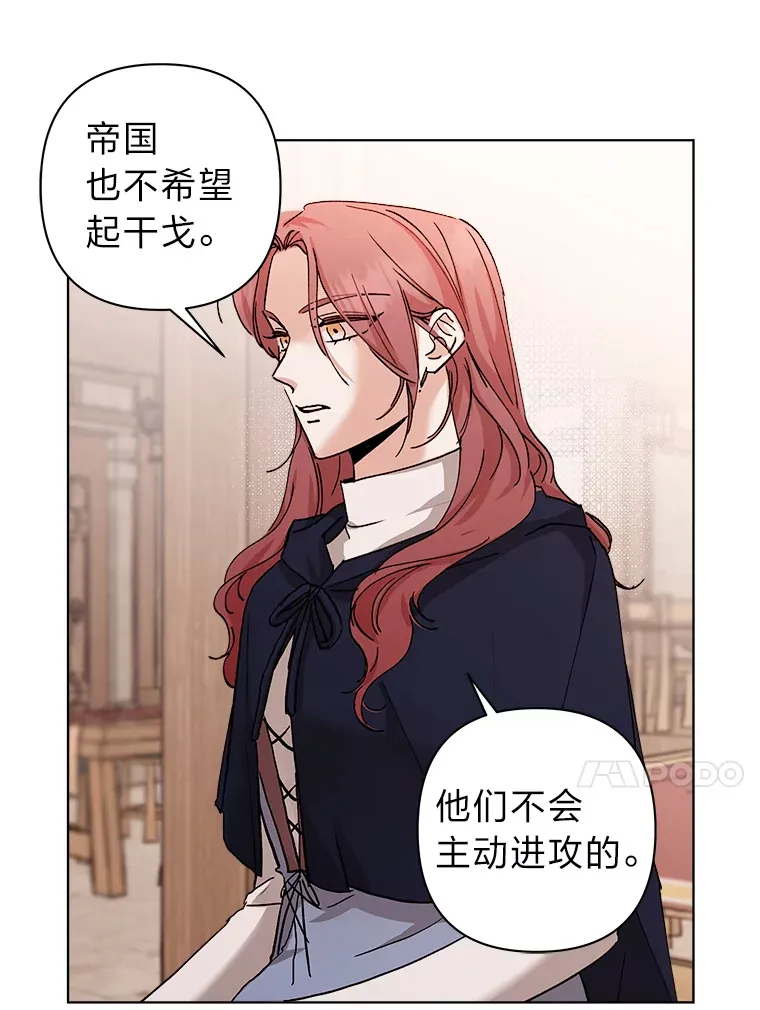30.逃离计划 第45页