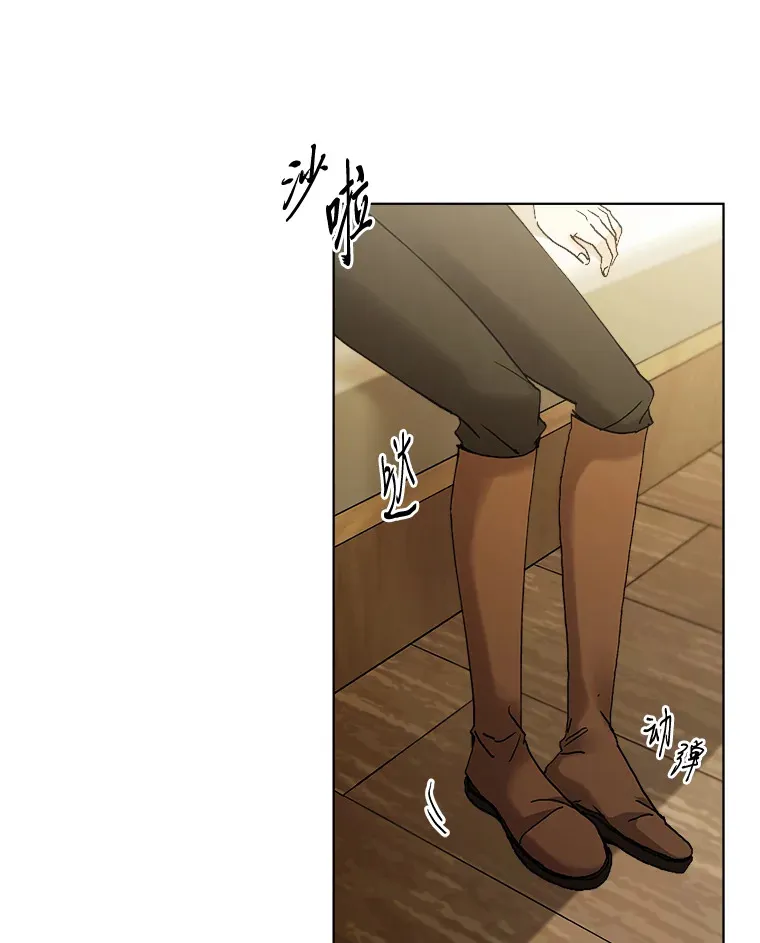 31.冲不破的城门 第15页