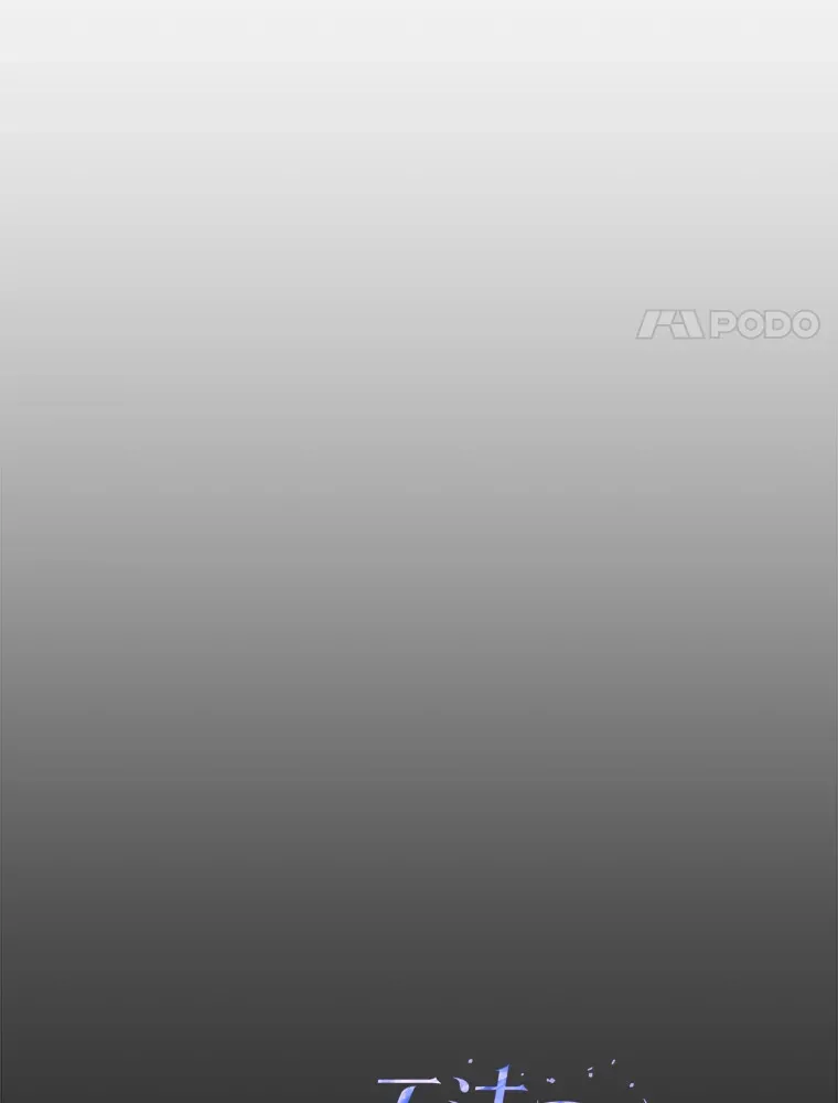 33.心中的答案 第14页