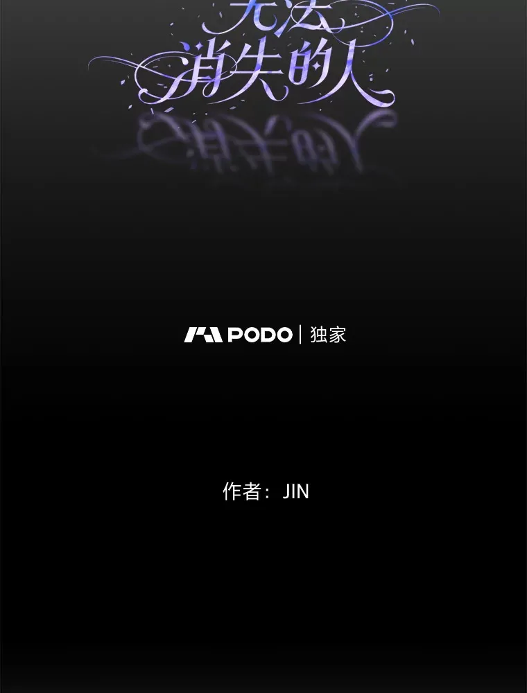 33.心中的答案 第15页