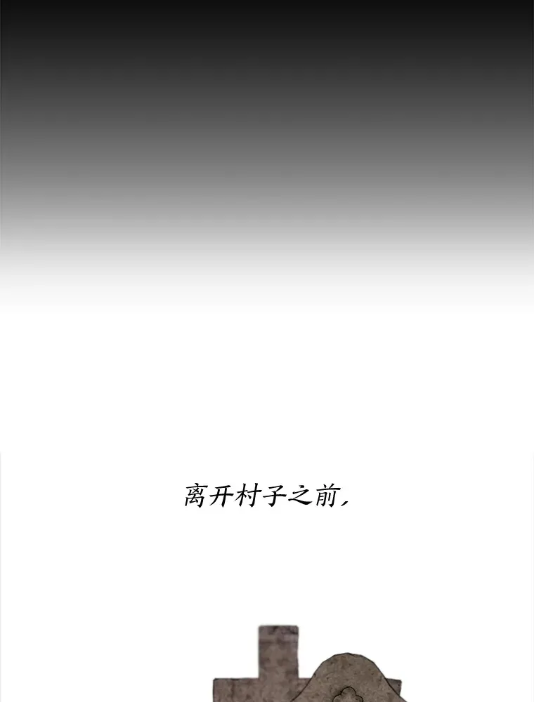 33.心中的答案 第16页