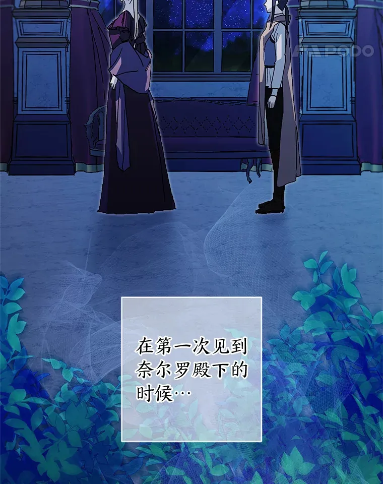 33.心中的答案 第44页