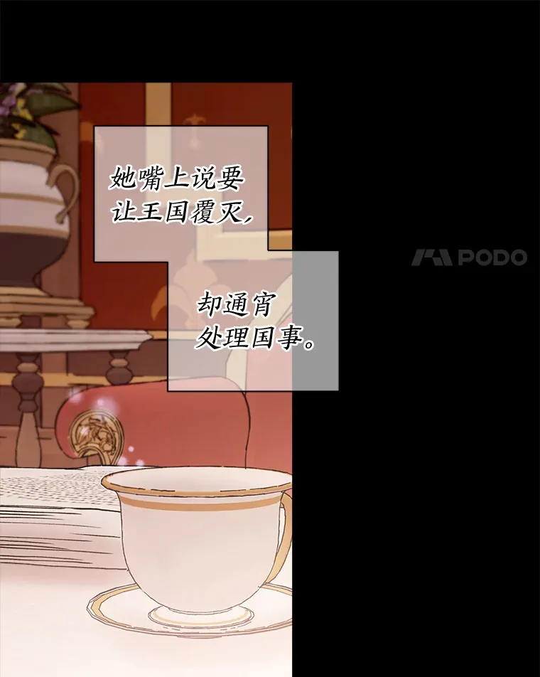 33.心中的答案 第64页