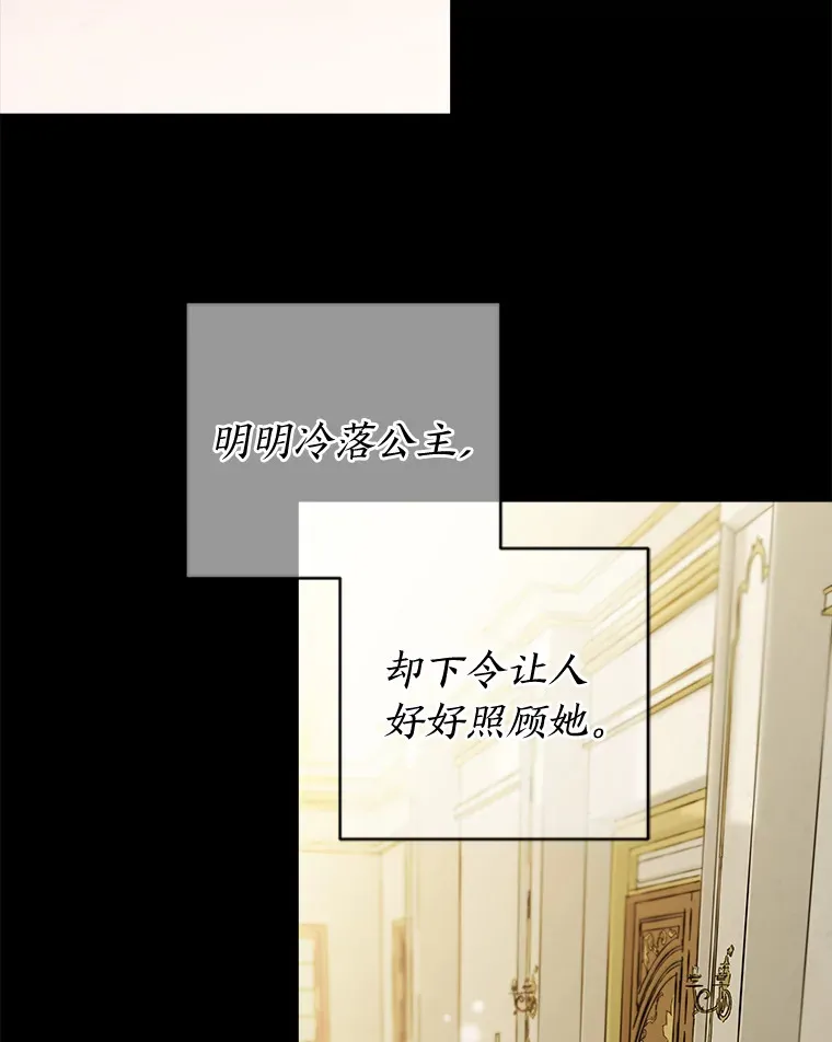 33.心中的答案 第65页