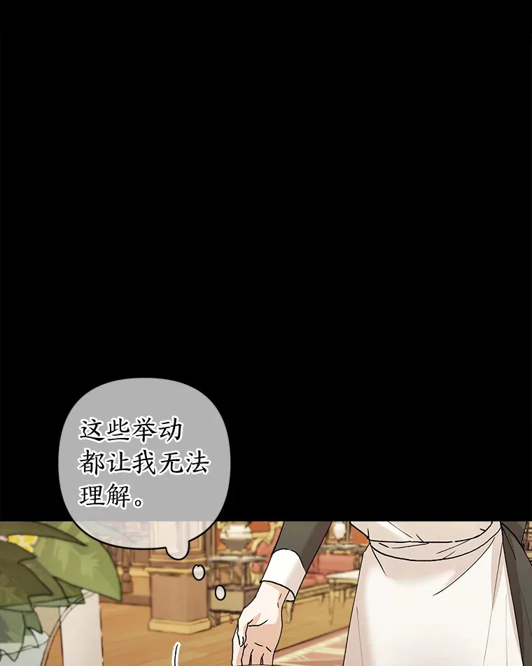 33.心中的答案 第69页