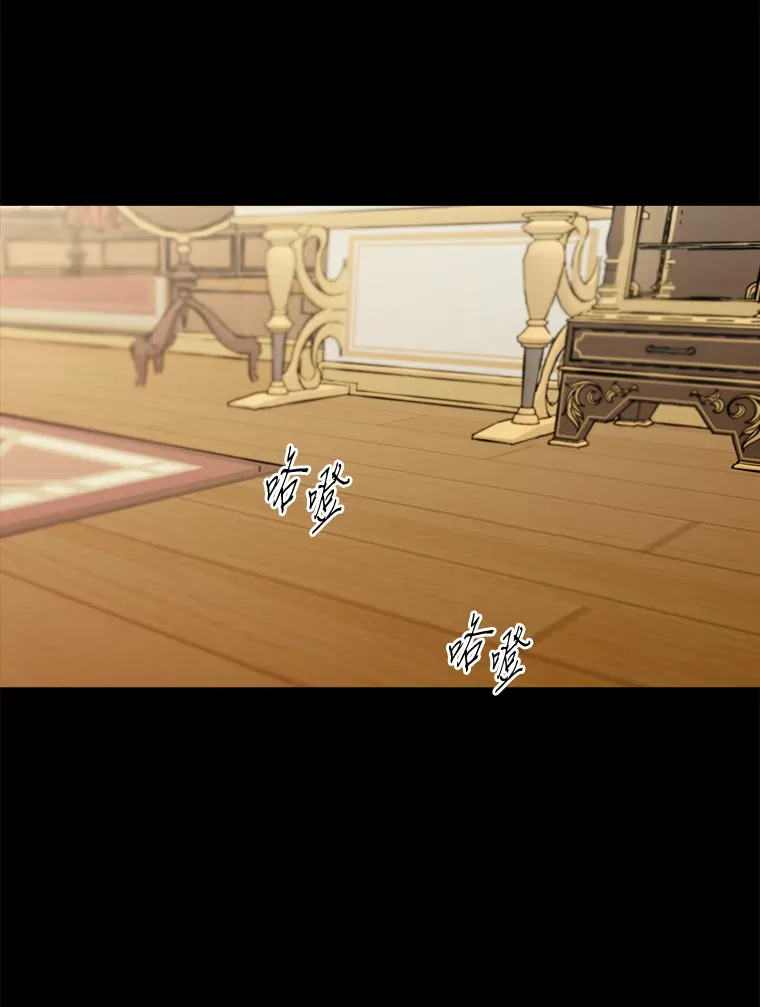 33.心中的答案 第78页