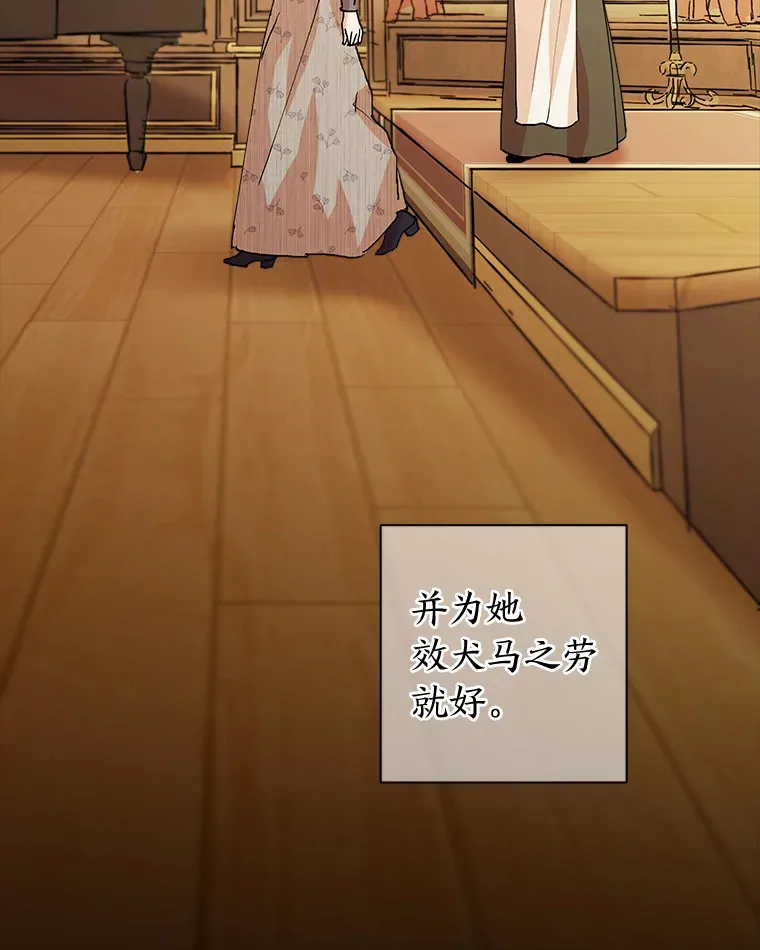 33.心中的答案 第89页