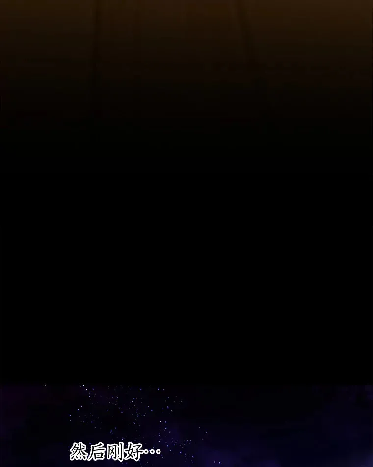 33.心中的答案 第90页