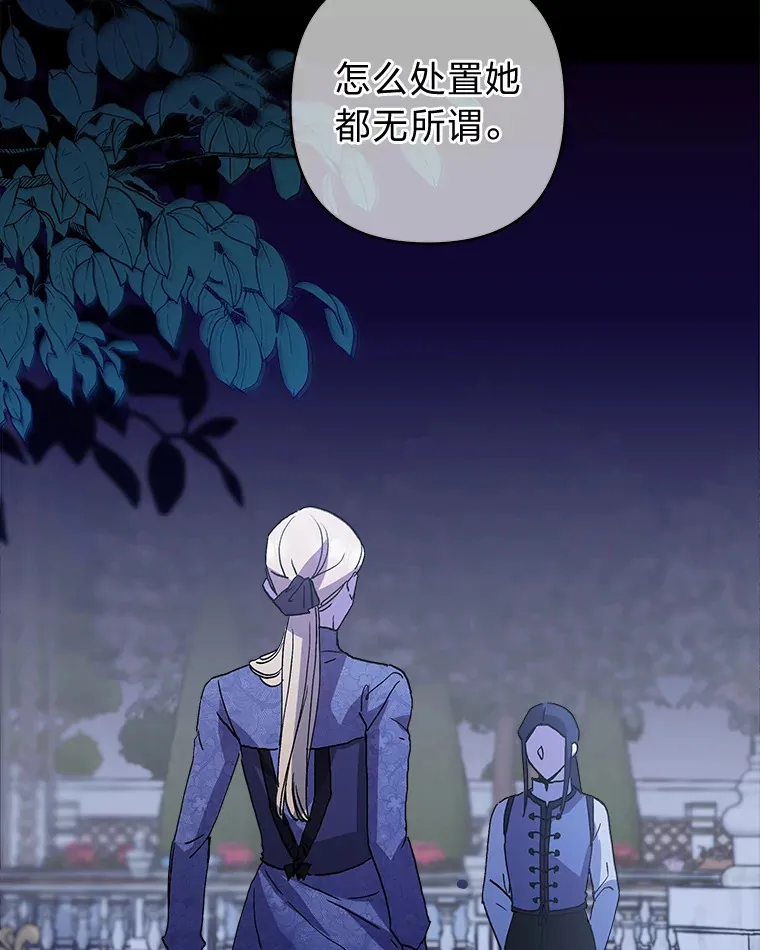 33.心中的答案 第92页
