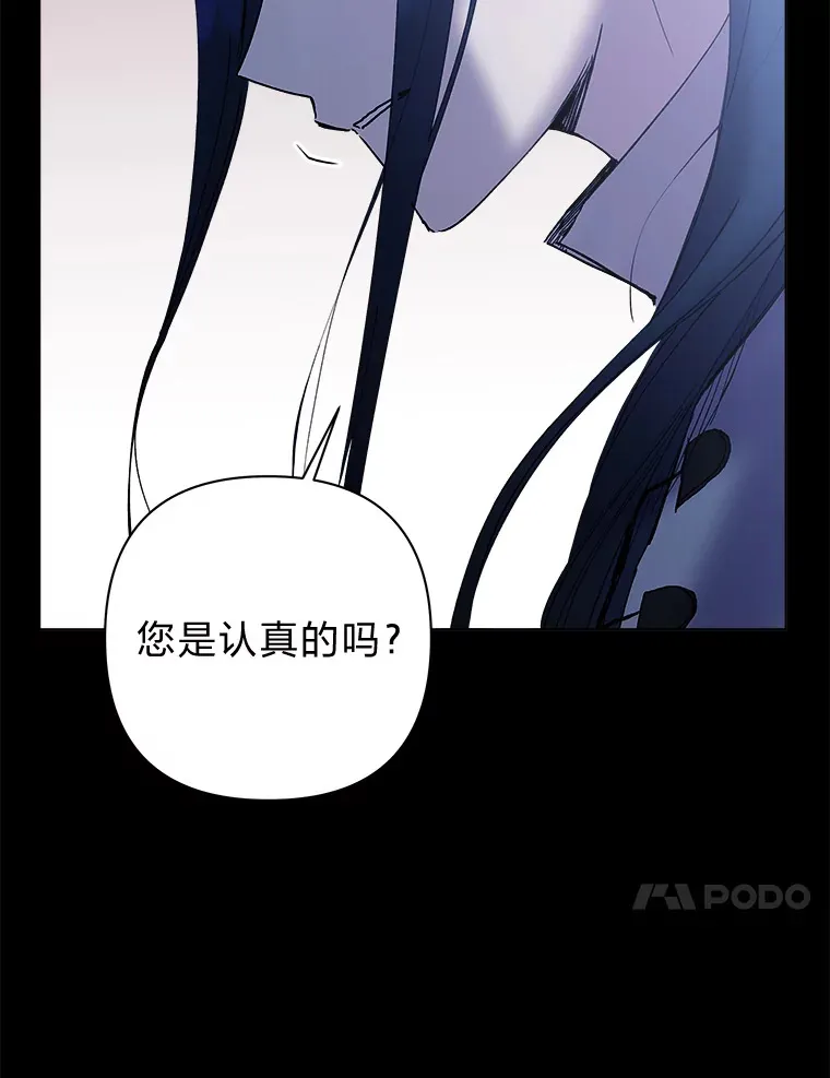 33.心中的答案 第97页