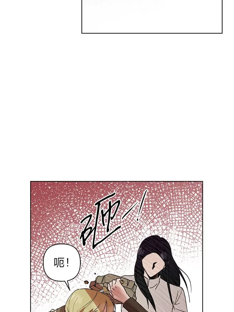34.我相信她会来 第77页