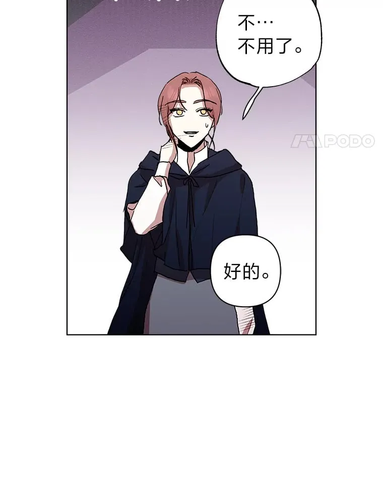 35.我的回答 第21页