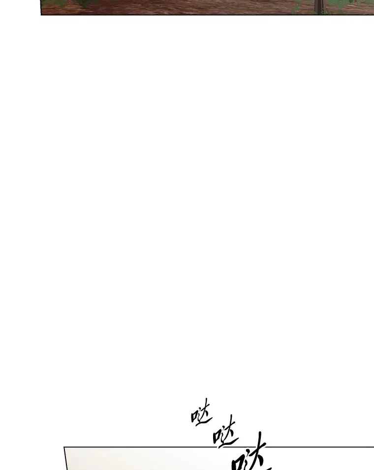 37.自责的公主 第79页