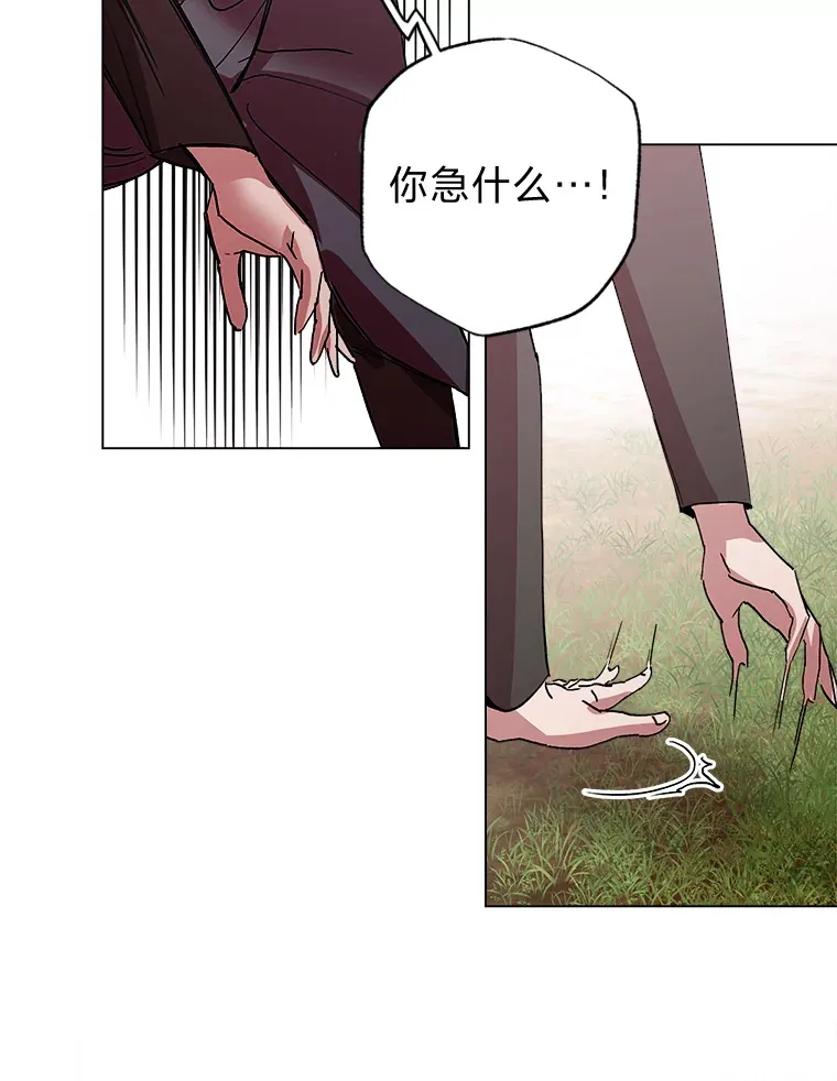 38.二选一 第8页