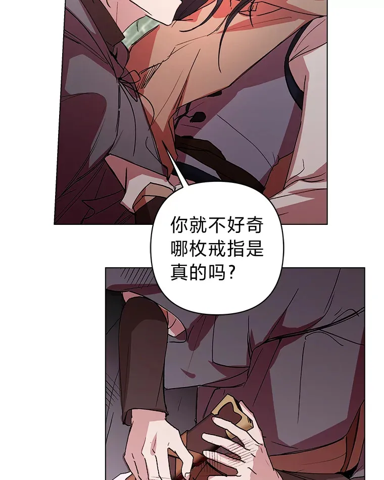 38.二选一 第13页