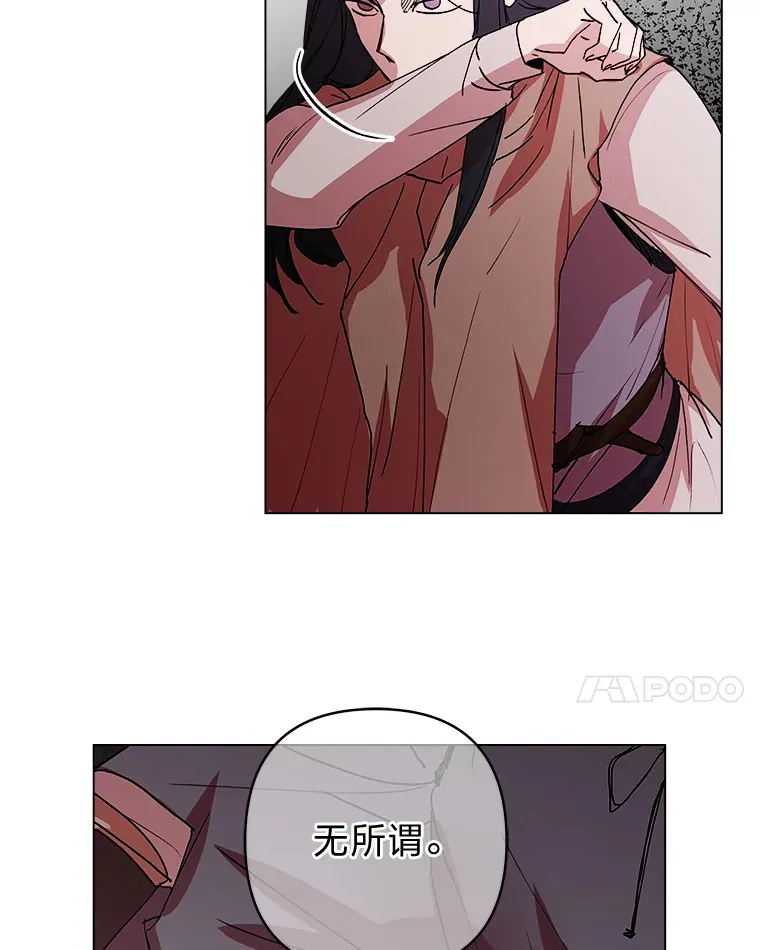 38.二选一 第17页
