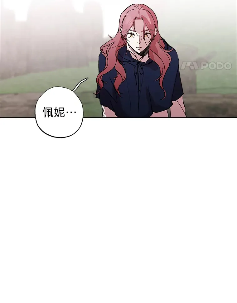 38.二选一 第31页