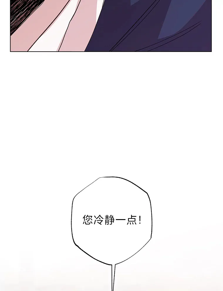 38.二选一 第35页