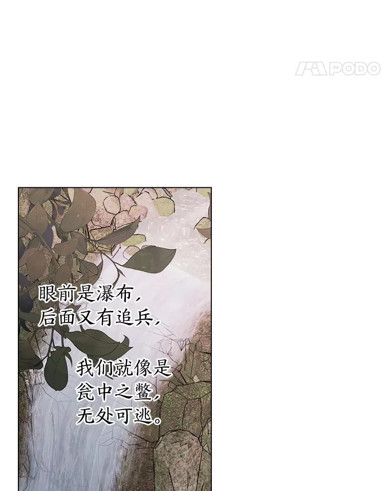 38.二选一 第51页