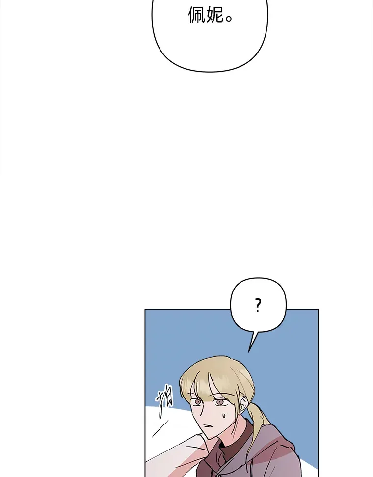 38.二选一 第55页