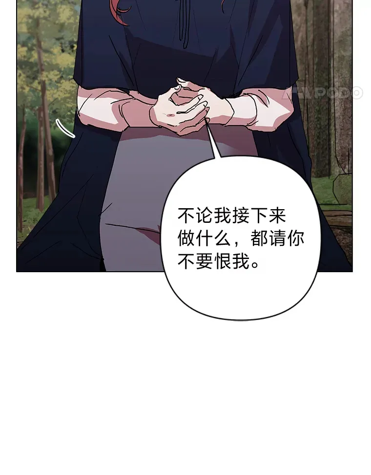 38.二选一 第61页