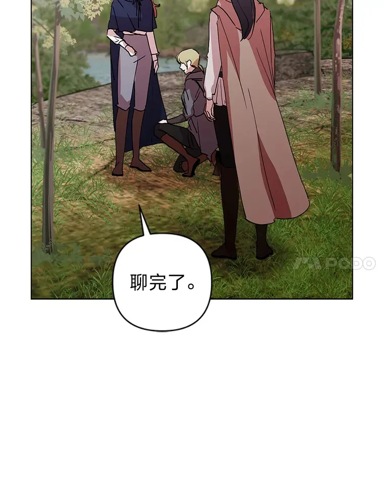 38.二选一 第64页